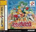 Sexy Parodius thumbnail 1