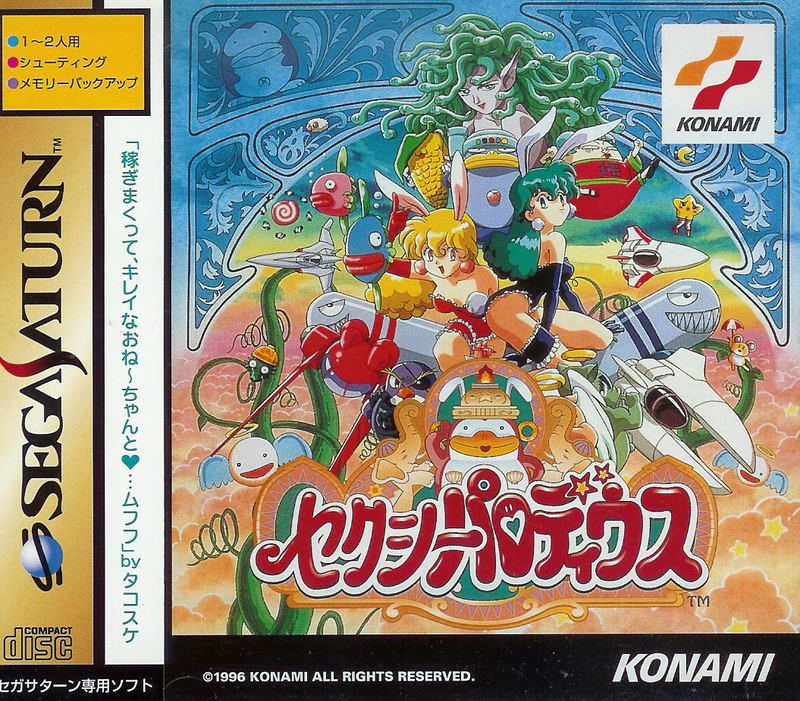 Sexy Parodius image 1