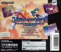 Sexy Parodius thumbnail 2
