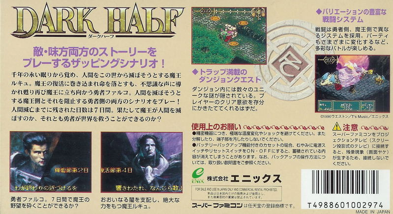 Dark Half image 2