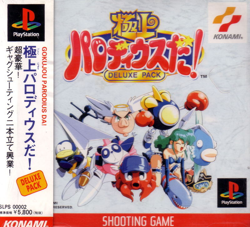 Gokujou Parodius Da! Deluxe Pack for PlayStation