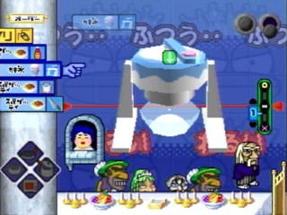 Ore no Ryouri (PSOne Books) image 11
