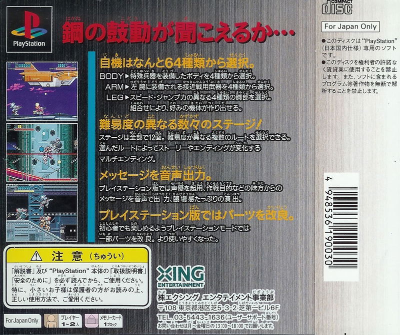 Wolf Fang image 2