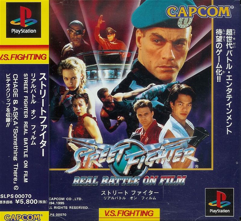 Street Fighter The Movie Sony Playstation