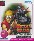 Metal Slug: 1st Mission (NGP Best Collection) thumbnail 1