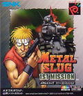 Metal Slug: 1st Mission thumbnail 1
