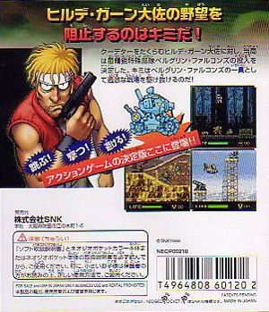 Metal Slug: 1st Mission image 2