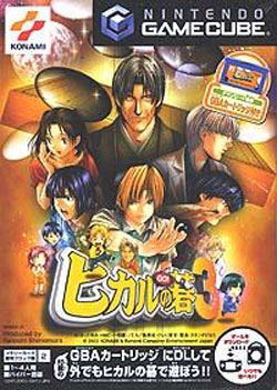 Hikaru no Go 3 image 1