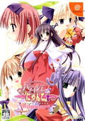 Party Shana Nanco thumbnail 1