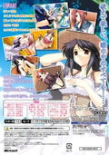 Aoi Namida thumbnail 2
