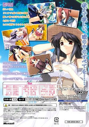 Aoi Namida image 2