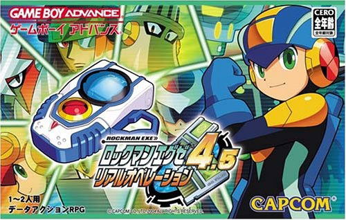 RockMan EXE 4.5 Real Operation image 1