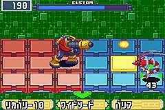 RockMan EXE 4.5 Real Operation