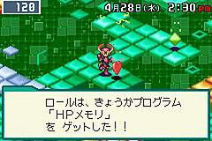 RockMan EXE 4.5 Real Operation image 3