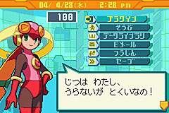 RockMan EXE 4.5 Real Operation