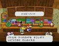 Mario Story 2 / Paper Mario 2 thumbnail 4