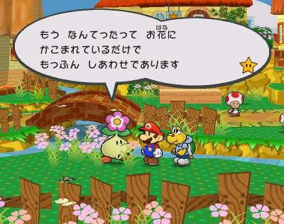 Mario Story 2 / Paper Mario 2 image 10