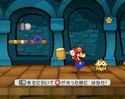 Mario Story 2 / Paper Mario 2 image 11
