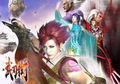 Bujingai thumbnail 3