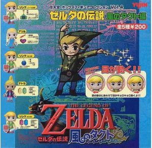 The Legend of Zelda: The Wind Waker Vol. 4 Gashapon (full set)_