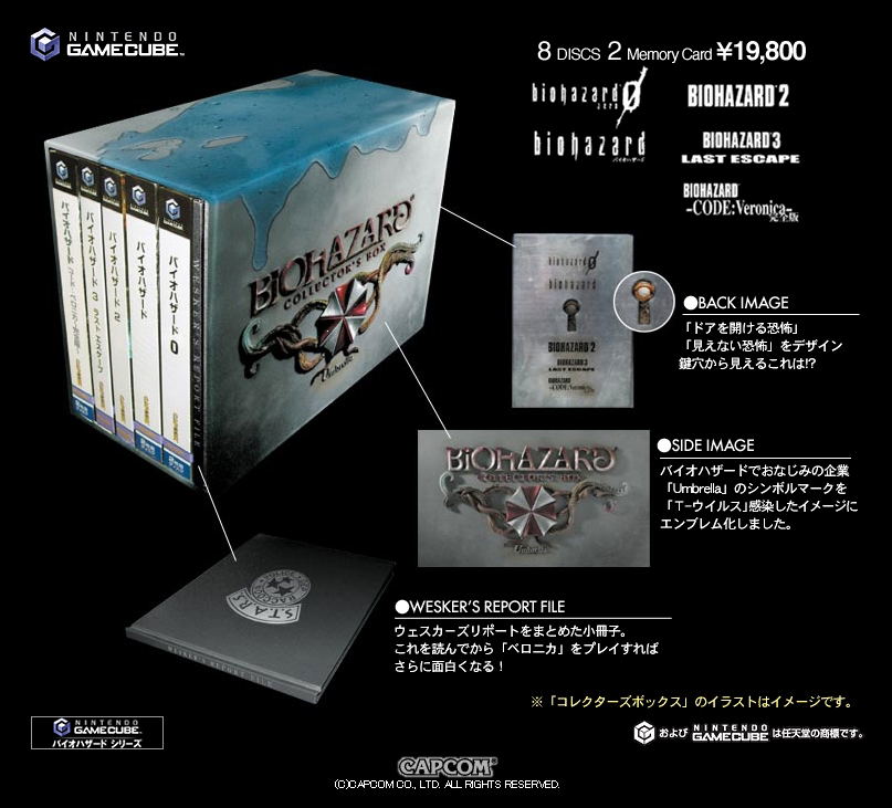 Biohazard Collector's Box for GameCube