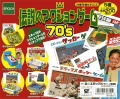 Epoch Original Action Game 70's thumbnail 1