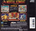 Mortal Kombat Perfect Edition thumbnail 2