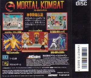 Mortal Kombat Perfect Edition image 2