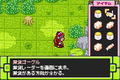 Korokke! 4: Guardian in the Forest thumbnail 8