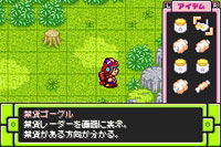 Korokke! 4: Guardian in the Forest image 8