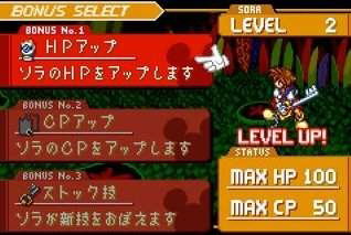 Kingdom Hearts: Chain of Memories image 11