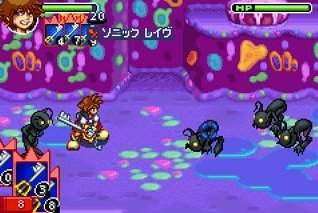 Kingdom Hearts: Chain of Memories image 12
