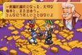 Kingdom Hearts: Chain of Memories thumbnail 16