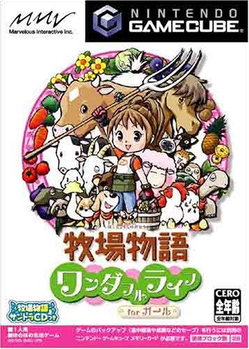Harvest Moon: A Wonderful Life for Girls image 1