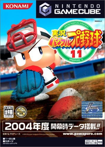 Jikkyou Powerful Pro Yakyuu 11 image 1