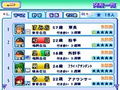 Jikkyou Powerful Pro Yakyuu 11 thumbnail 7