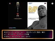 Beast Sapp image 5