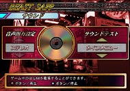 Beast Sapp image 6
