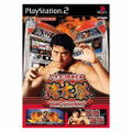 Pachinko Slot Tokodensho: Inoki Festival thumbnail 1