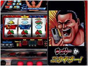 Pachinko Slot Tokodensho: Inoki Festival image 7