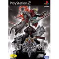 Gungrave O.D. thumbnail 1