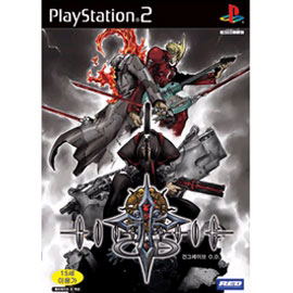 Gungrave O.D. image 1
