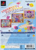EyeToy FuriFuri Dance Tengoku / EyeToy: Groove [incl. EyeToy] thumbnail 2