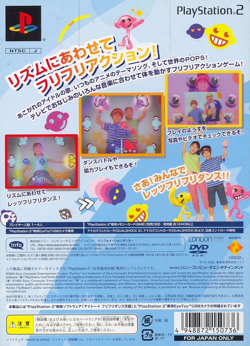 EyeToy FuriFuri Dance Tengoku / EyeToy: Groove [incl. EyeToy] image 2