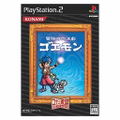 Bouken Jidai Katsugeki: Goemon (Konami Palace Selection) thumbnail 1