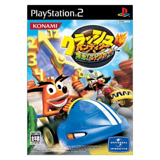 Crash Bandicoot: Bakuso! Nitro Kart image 1