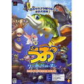 Fish: Legend of Seven Waters and Gods thumbnail 2
