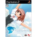 True Love Story Summer Days, and yet... (Enterbrain Collection) thumbnail 1
