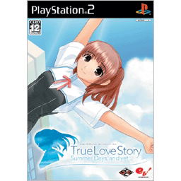 True Love Story Summer Days, and yet... (Enterbrain Collection) image 1