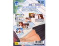 True Love Story Summer Days, and yet... (Enterbrain Collection) thumbnail 2